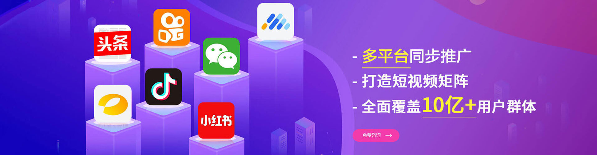 石屏sem竞价
