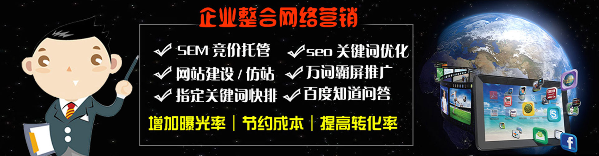 石屏sem怎么做